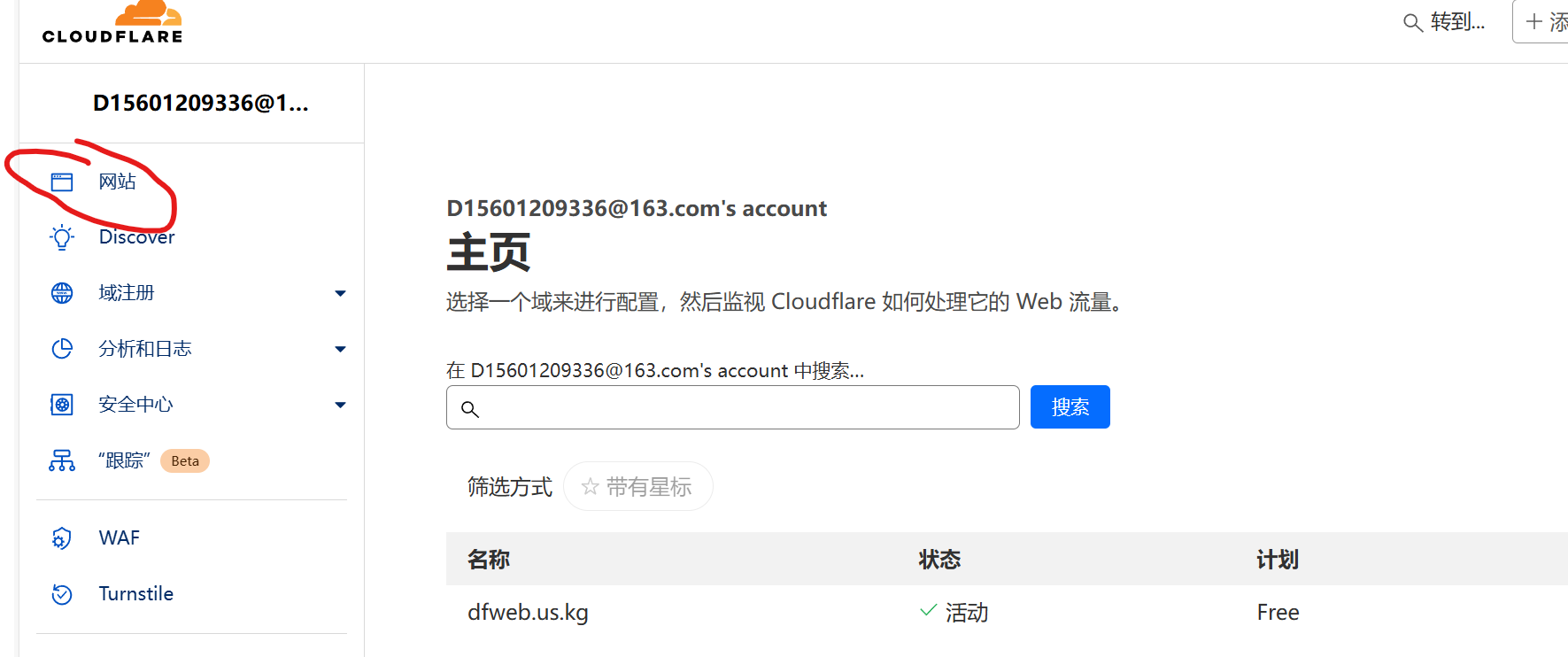 Screenshot 2024-10-19 015308.png